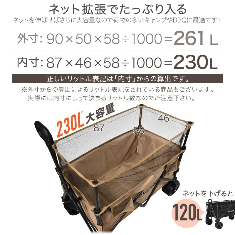 キャリーワゴン 【230L大容量 長物対応 後部展開可 耐荷重250kg】 Amazon | ライシン アウトドアワゴン Eシリーズ 最大230L 拡張機能