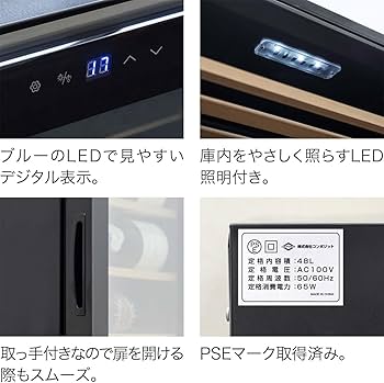 ワインセラー 16本収納 静音 半導体冷却 PSE認証 LEDデジタル温度表示 ワインセラー 16本収納 静音 半導体冷却 PSE認証 LEDデジタル温度表示