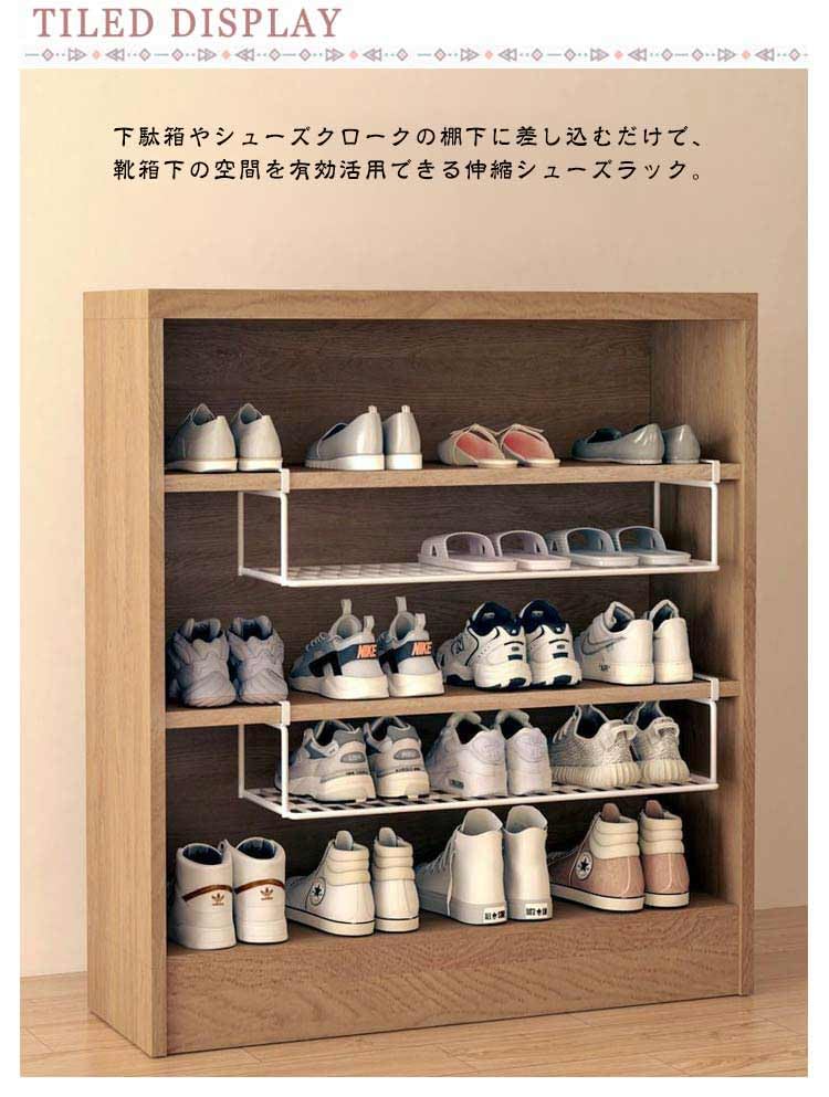 Amazon｜伸縮 浮かせるシューズラック スリム 吊り下げ 省スペース