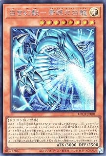 遊戯王カード 白き幻獣-青眼の白龍 LIMIT OVER COLLECTION THE RIVALS | 効果モンスター 光属性 ドラゴン族 シークレット レア