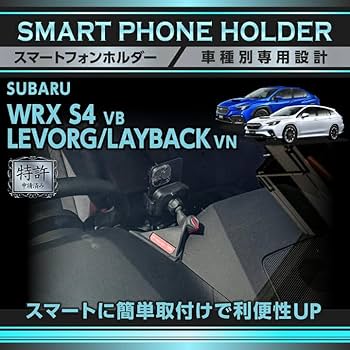 Amazon.co.jp: 【AXIS PARTS】特許申請済 スバル 適合 WRX S4
