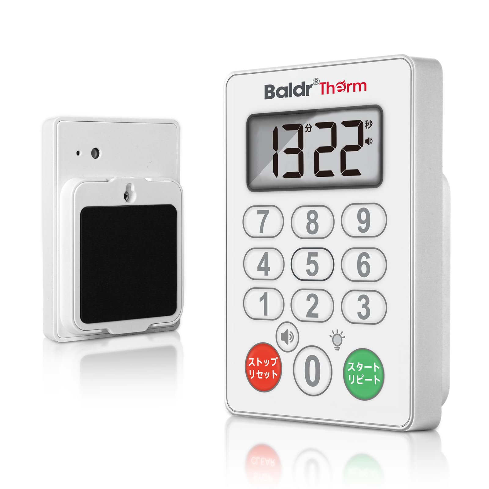 BaldrTherm キッチンタイマー 勉強 防水 IPX7 マグネット付き 大…