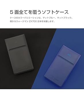 Amazon | [musashino LABEL]【NW-ZX700シリーズ用 ソフトケース