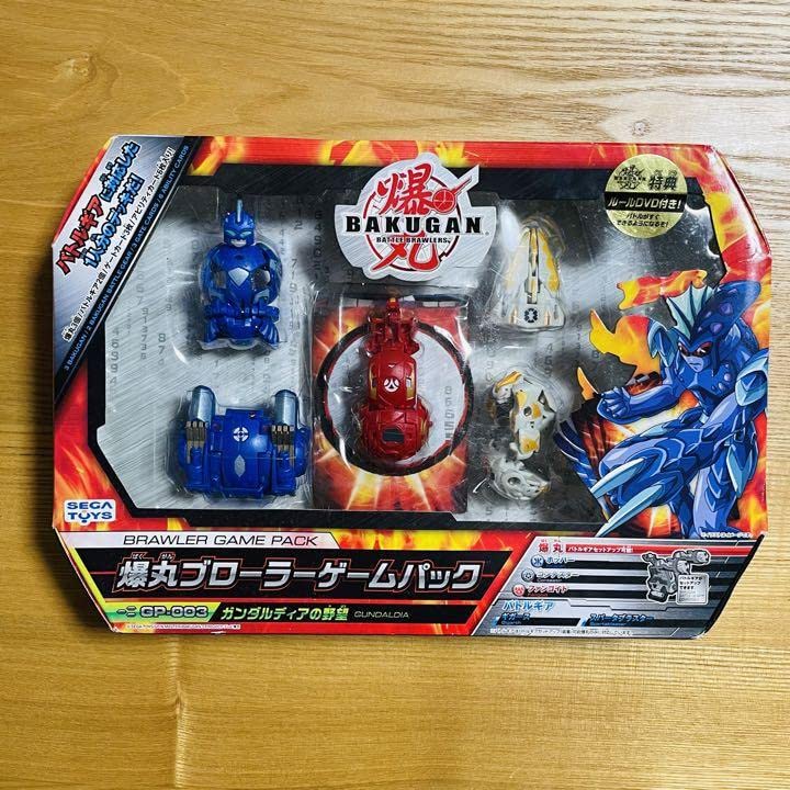 爆丸　ハオス・エアロガン Amazon | 爆丸 ブローラーゲームパック CP-003 ガンダルディアの野望