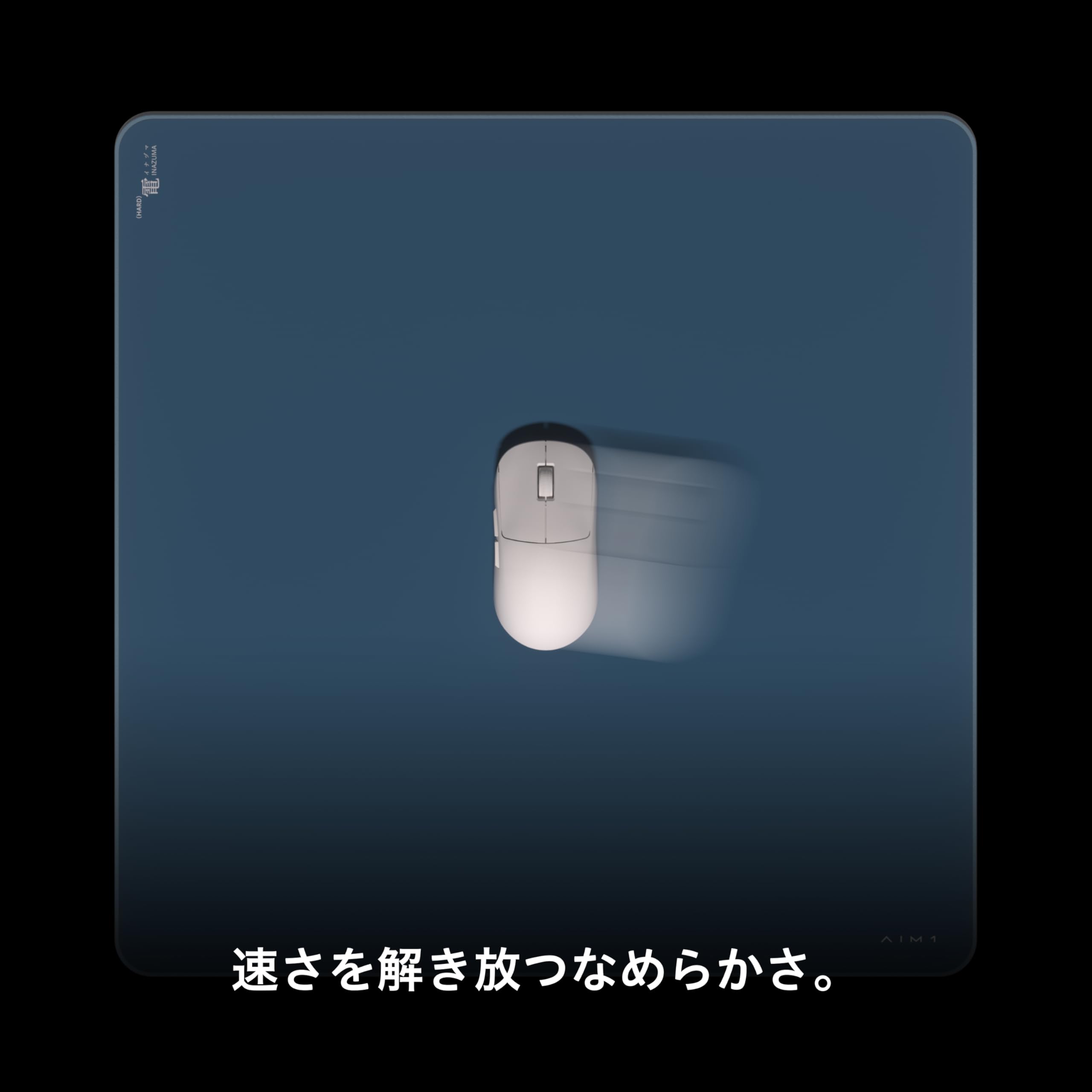 Amazon.co.jp: AIM1 電 マウスパッド ゲーミング SOFT ゲーミング Amazon.co.jp: AIM1 電 マウスパッド ゲーミング SOFT ゲーミング