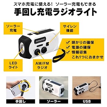 アイリスオーヤマ(IRIS OHYAMA) 防災グッズ 2人用 67点 IRIS OHYAMA 防災グッズ セット 2人用 防災セット 67点 非常食 6
