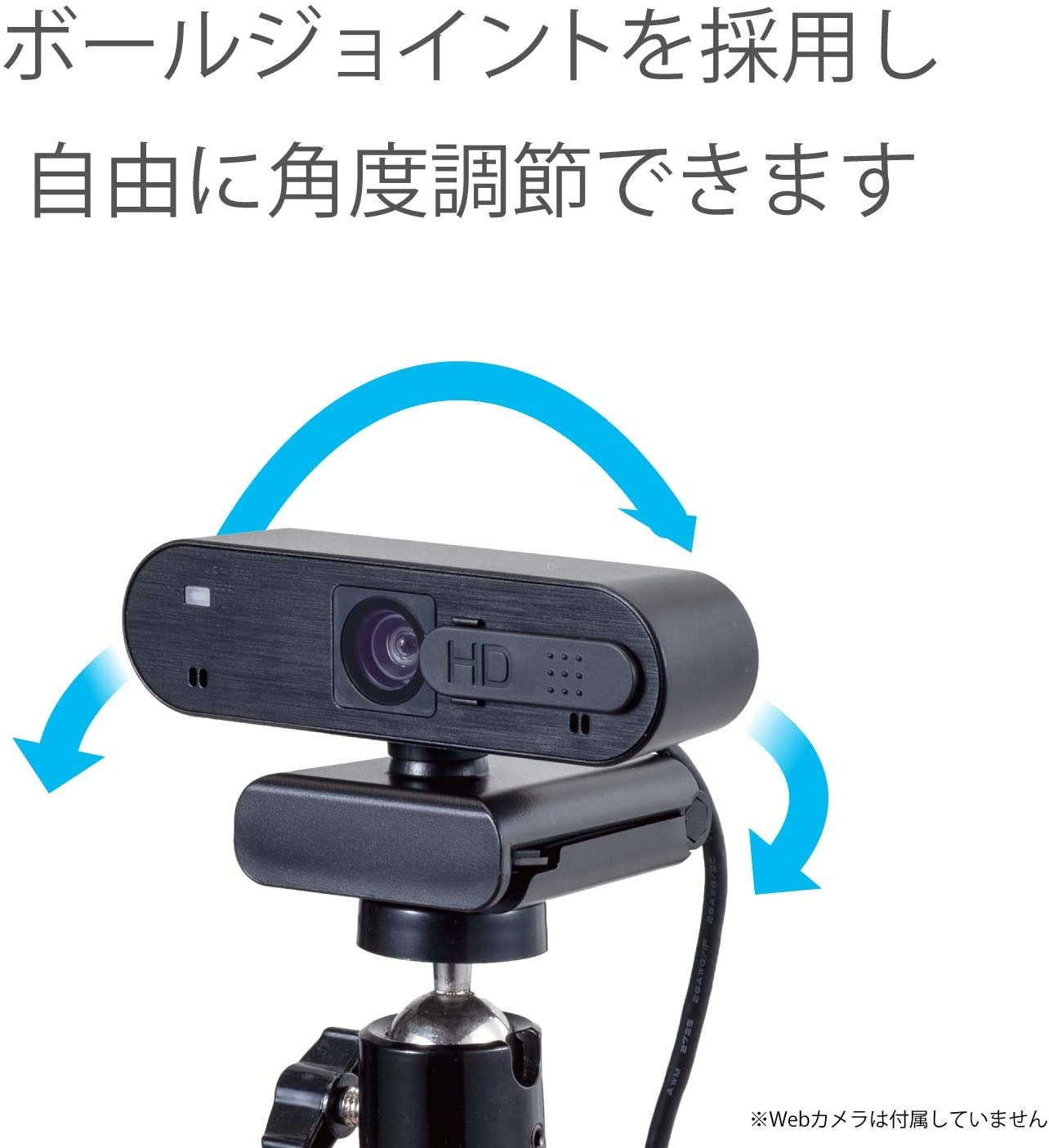 Amazon.co.jp: エレコム Webカメラ 200万画素 オートフォーカス Full
