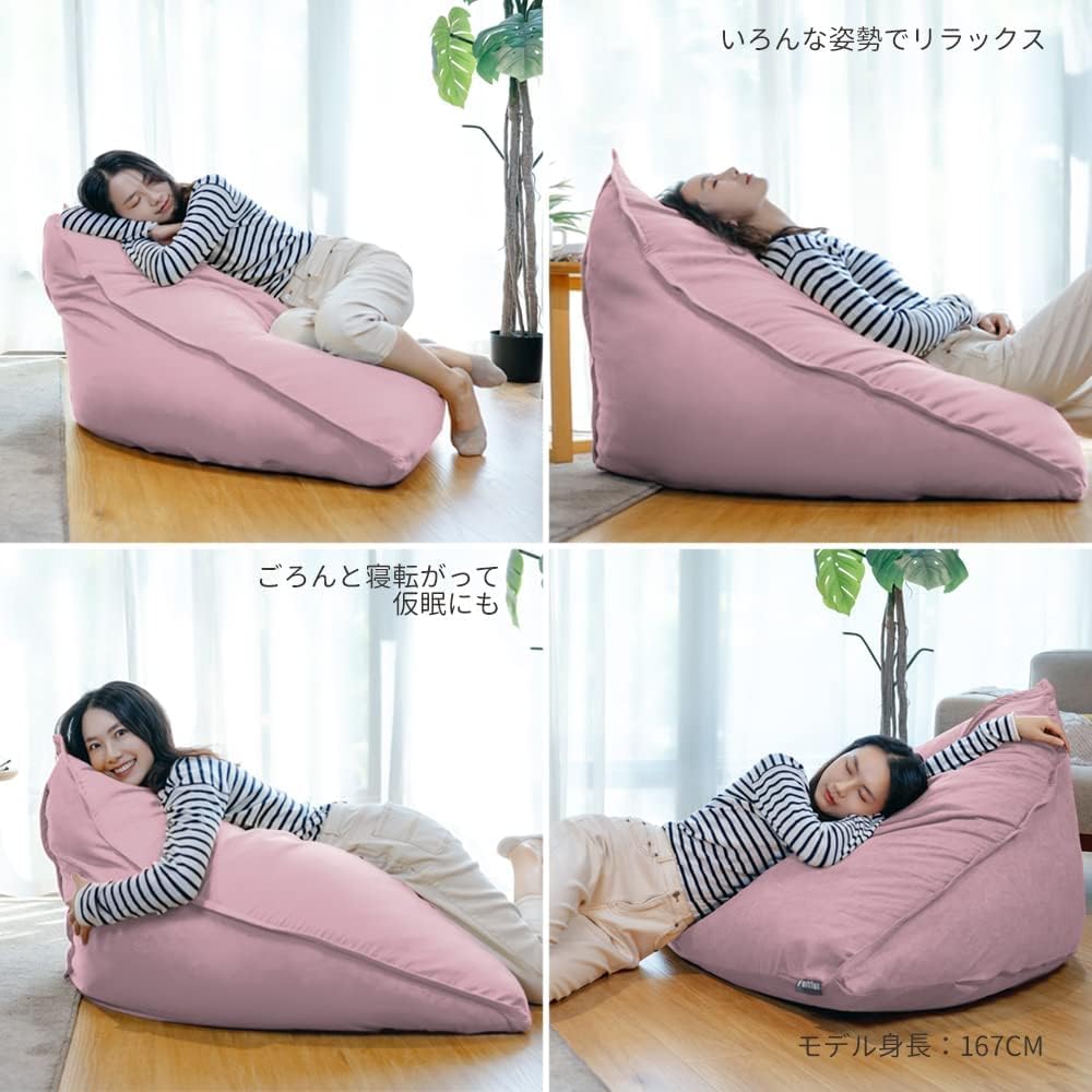 Amazon.co.jp: TTBD ビーズクッション 大きい ソファー 雨滴の形