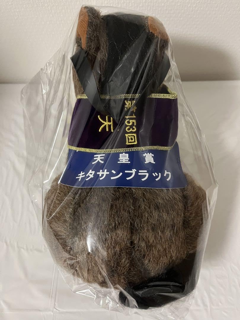 Amazon.co.jp: キタサンブラック ぬいぐるみ 天皇賞 春 競馬 ウマ娘