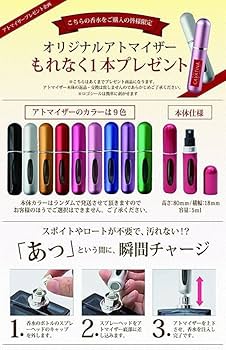 EGOIST PLATINUM 3つセット Amazon | シャネル エゴイスト プラチナム EDT 50ml | シャネル