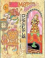 ほるぷ出版　世界のむかし話　16巻セット ほるぷ出版 世界むかし話