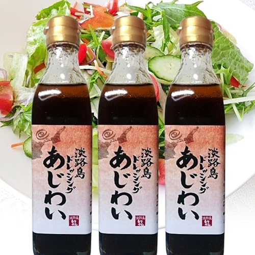 [まるちょう海産]淡路島ドレッシング(あじわい)280ml×3本セット