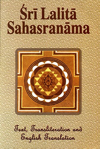 Sri Lalita Sahasranama ( (With Sanskrit Text, Transliteration and English Translation): Swami ...