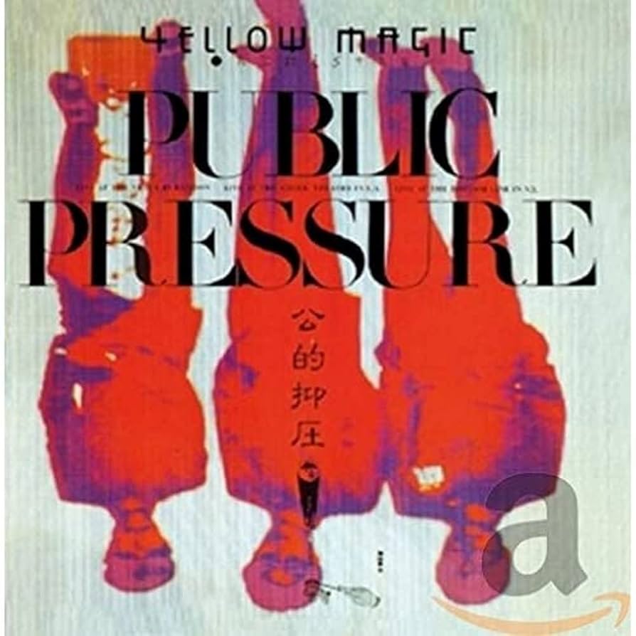 イエロー・マジック・オーケストラ PUBLIC PRESSURE レコード Amazon.co.jp: Public Pressure: ミュージック