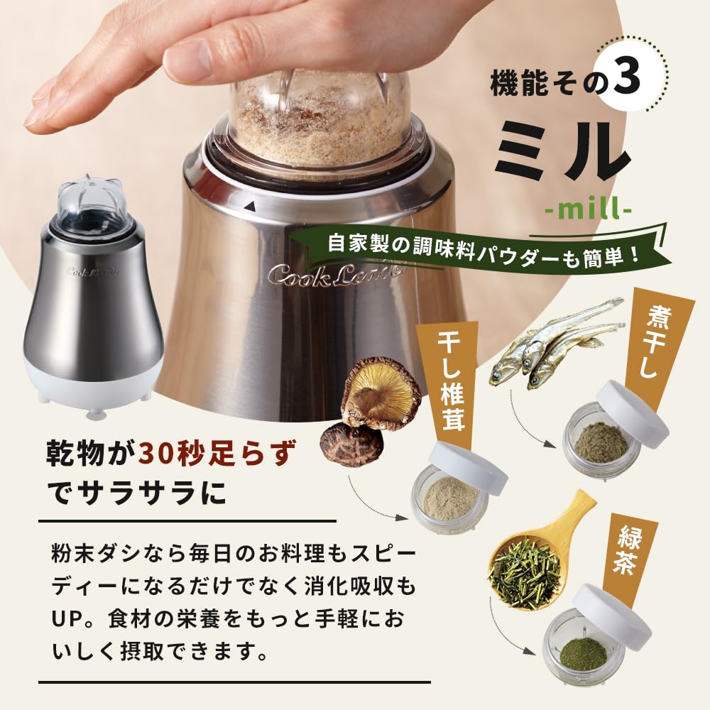 Amazon | 期間限定寄附額 [ ドクタースムージー 400ml ] レシピ付き