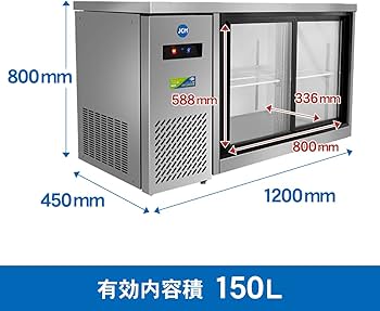 Amazon | 業務用(ジェーシーエム)JCMヨコ型冷蔵ショーケースJCMS-1245T