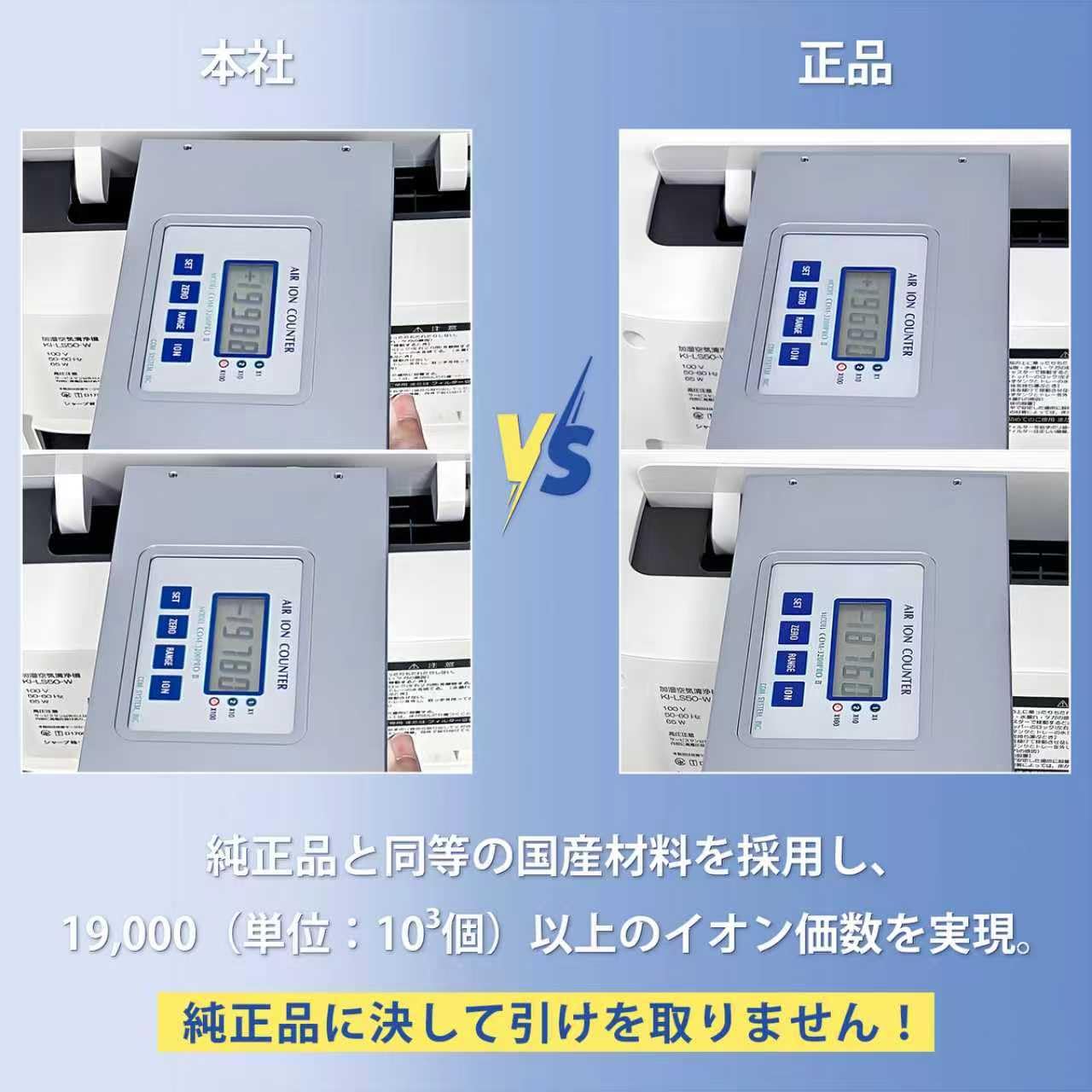 Amazon | JOYES IZ-C90M プラズマ イオン発生ユニット 純正品と同じ