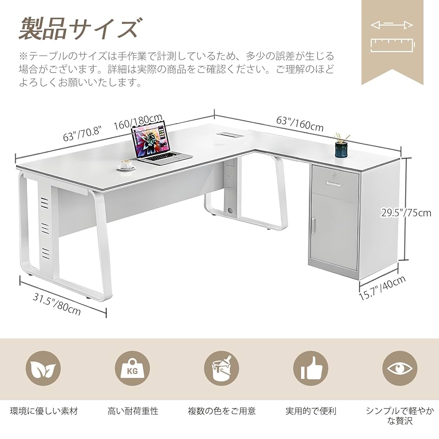 オフィスデスク　事務所に 61oRNay9tML._AC_UL210_SR210,