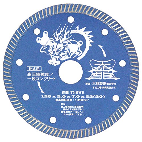 V _ChJb^[  kx/ʃRN[g(Ed) Oa125mm T5-BWR