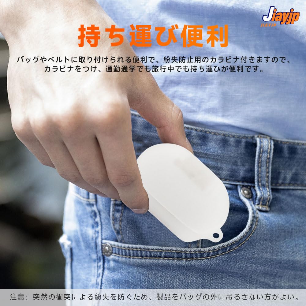 Amazon | JIAYJP For JBL Soundgear Clips 用 ケース カバーJBL