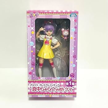 Amazon.co.jp: プリパラ 真中らぁらwithクマ プレミアム