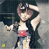 「・・・好き×××」/0時前のツンデレラ(DVD付)(ジャケットA)