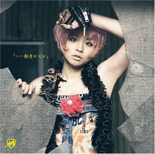 Amazon 好き 0時前のツンデレラ Dvd付 ジャケットa Misono J Pop ミュージック