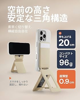 Amazon.co.jp: MOFT【公式直営店】モフト スマホスタンド 8-in-1