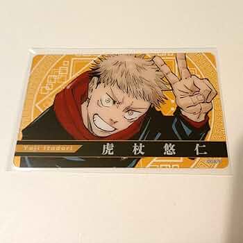 PSA10 ジャンプ55周年記念 カード 呪術廻戦 虎杖悠仁 PSA10 ジャンプ55周年記念 カード 呪術廻戦 虎杖悠仁 PSA10
