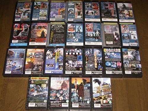 Amazon.co.jp: ゴジラ ビデオ 25本 キングギドラ モスラ デストロイア