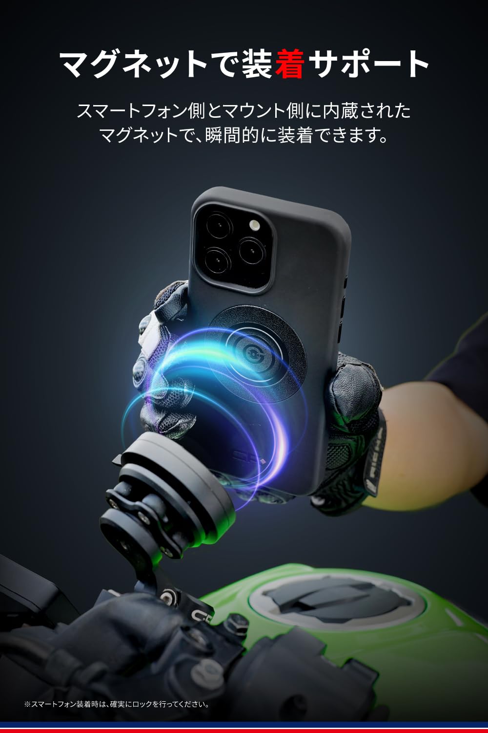 デイトナ(Daytona) GRエクスプロア iPhone15 Pro バイク スマホホルダー フォンケース GR-M66 65292 - 5