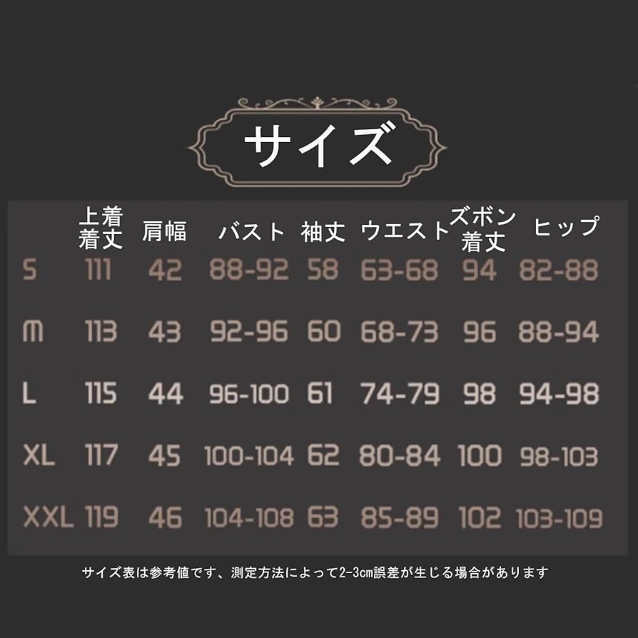 Amazon.co.jp: ウィッグ追加可 ブルロクBlue Lock 凪誠士郎 天使