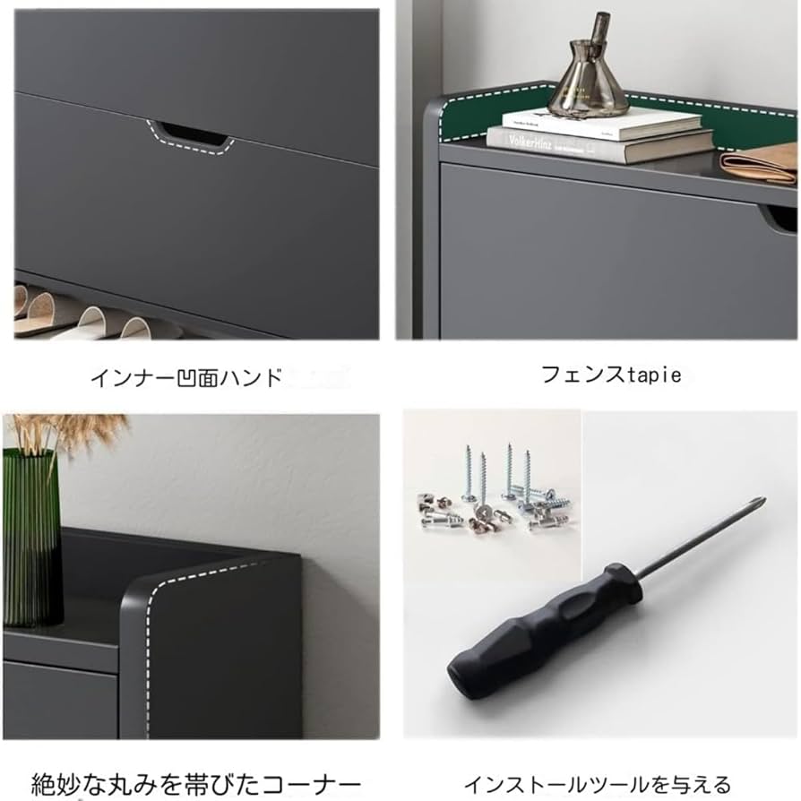 最終値下げ✨スリムシューズラック✨フリップ引き出し付き✨下駄箱✨玄関棚✨無垢材脚 シューズラック 靴箱 下駄箱 靴 収納 スリム 完成品 組立不要 竹