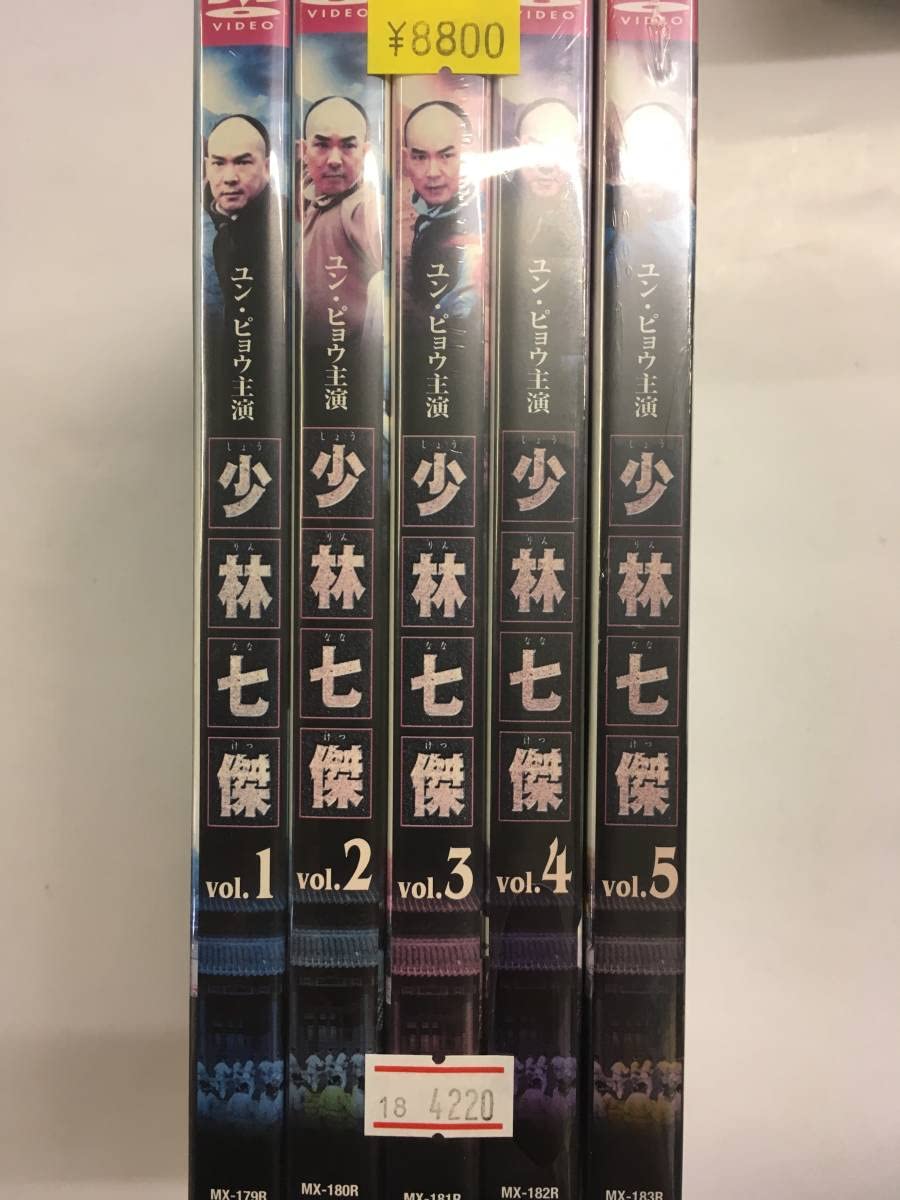 週刊ビジュアル戦国王 全巻セット(バインダー5冊付き) 週刊