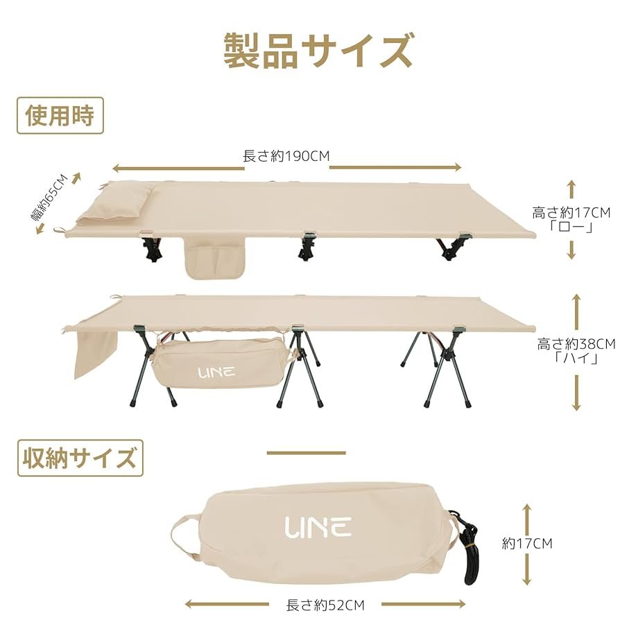 UNE コット キャンプコット 2way 高密度1000D アウトドアベッド 枕 Amazon.co.jp: UNE コット キャンプコット 2way 高密度1000D