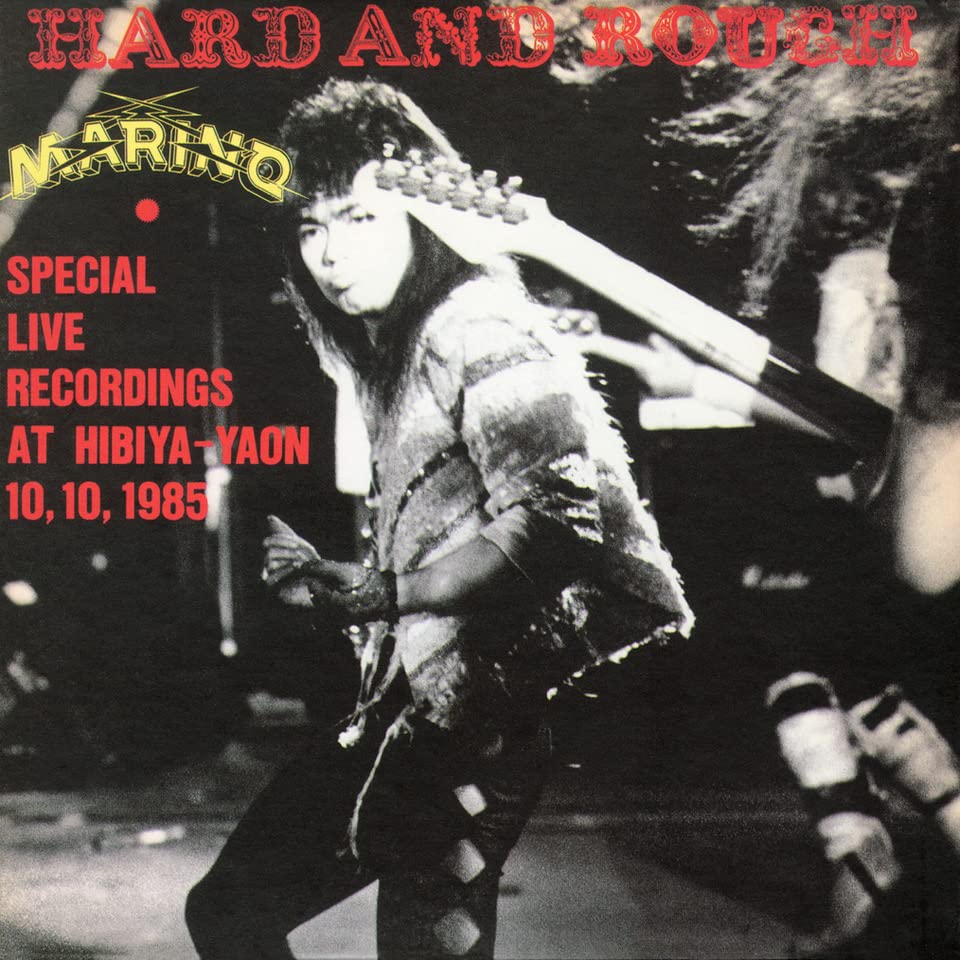 Amazon.co.jp: HARD AND ROUGH: ミュージック