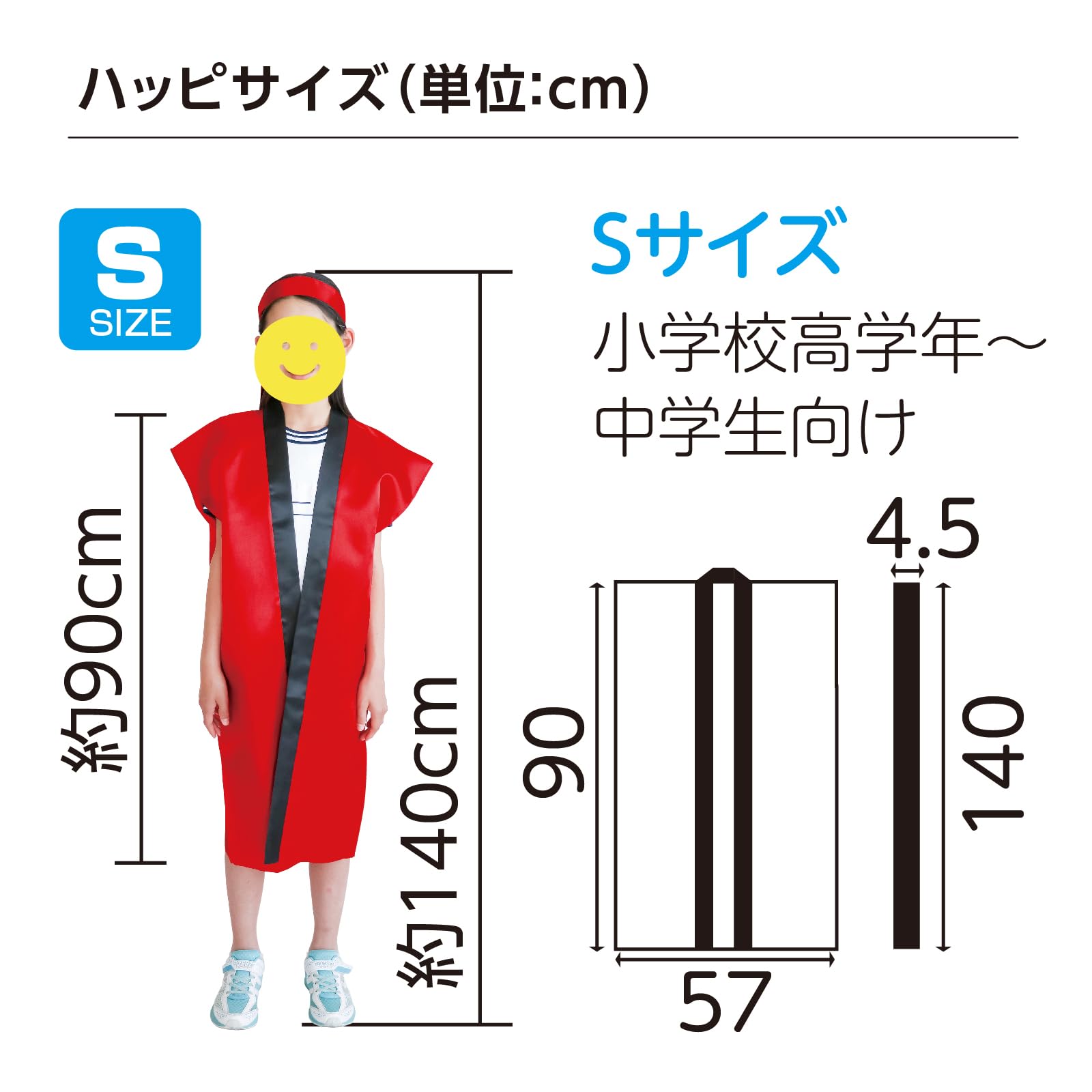 C&K 法被 黒 C&K 法被 黒 C&K 法被 黒 楽天市場】黒 法被（レディース