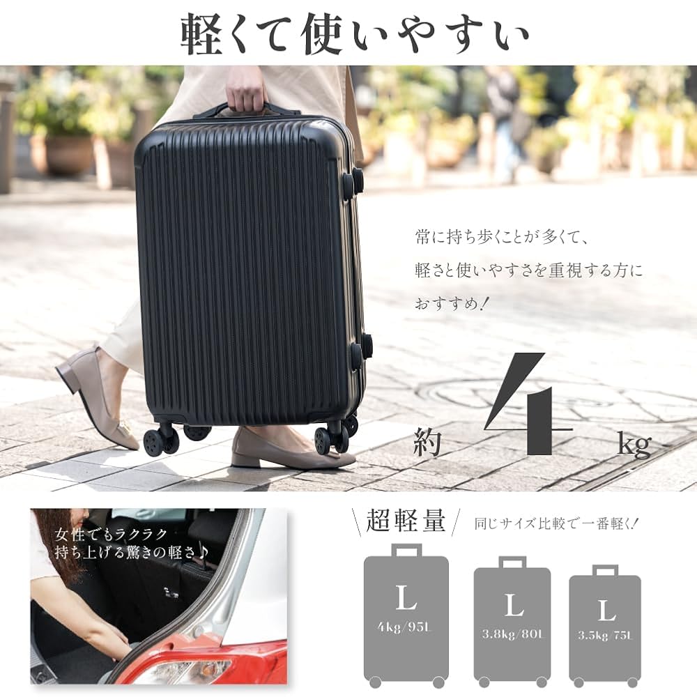 Amazon | [チアキストア] スーツケース キャリーケース キャリー