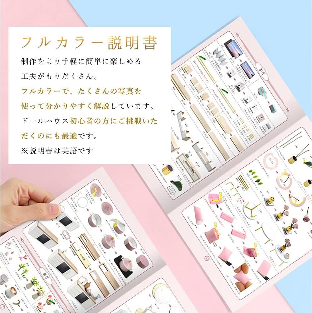 JOLUCE 1/24 ドールハウス ミニチュア 手作りキット セット 北欧風 アパートメント 二階建て | 小型 | LEDライト