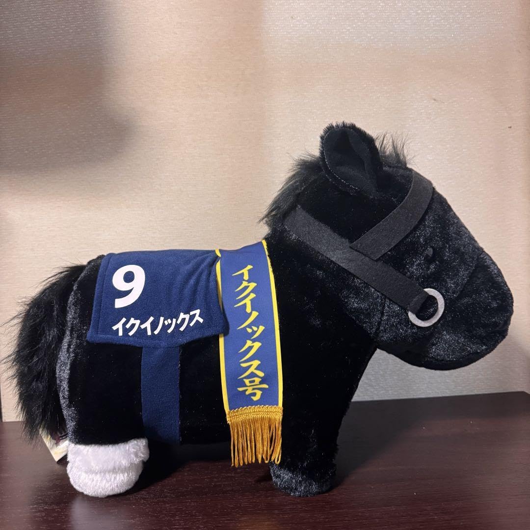 Amazon.co.jp: イクイノックスBIGぬいぐるみ : おもちゃ