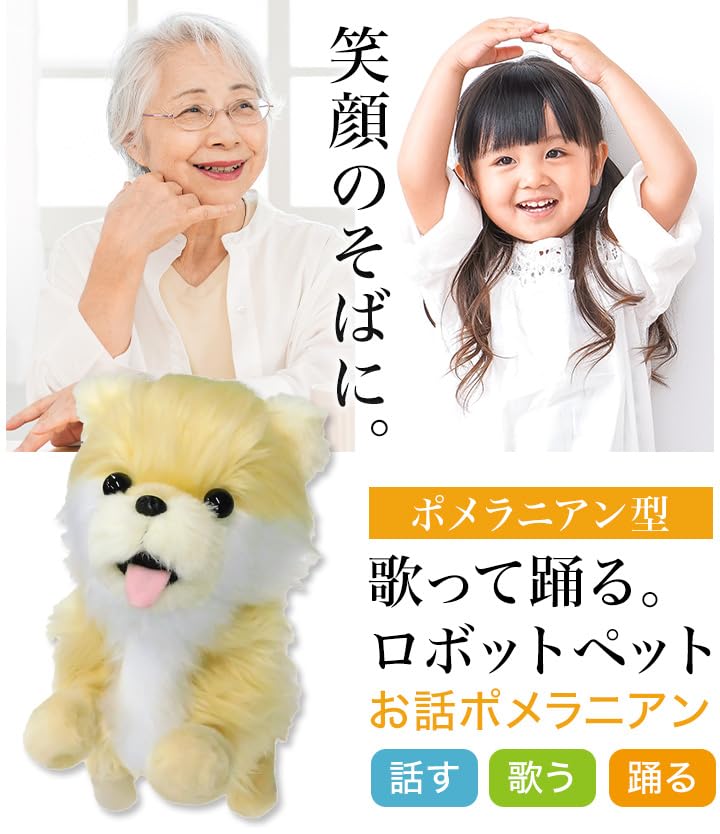 Amazon.co.jp: 本体+乾電池セット 満足良品館 ロボットふわふわ