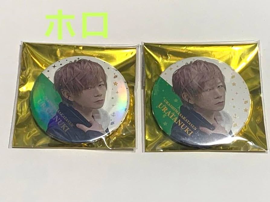 Amazon.co.jp: 浦島坂田船 10周年 メモリアルライブ うらたぬき