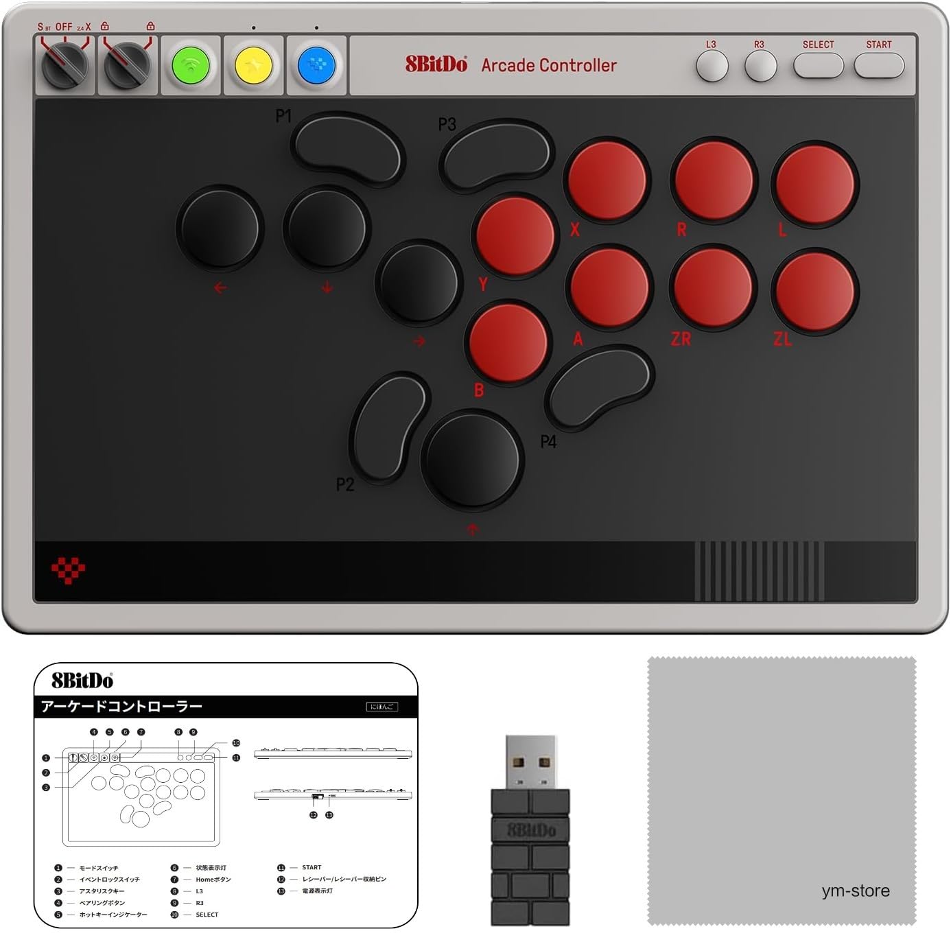 アーケードコントローラー Amazon.co.jp: K&SGAMER Switch 一体型 アーケードコントローラー MINI