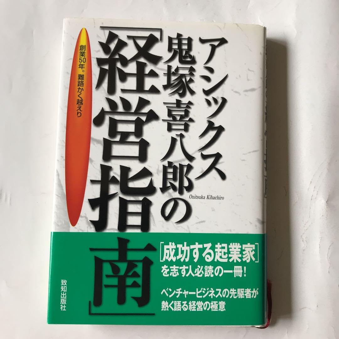 ベネチアンガラス 茶碗 冷茶碗 舩木倭帆/黒木国昭/藤田喬平/ワイン