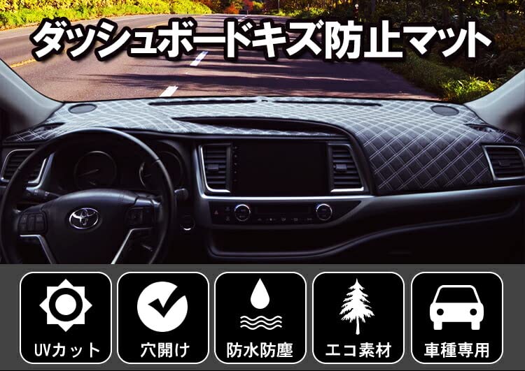 Amazon | 【ダッシュボードマット】Aviles ヤリス 10系/200系 革調 