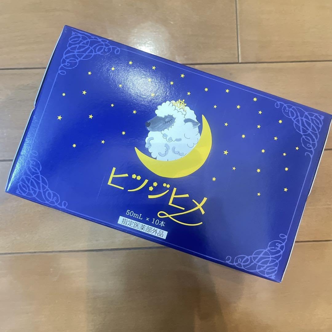 Amazon.co.jp: ヒツジヒメ 健康 睡眠 サポートドリンク 指定医薬部外品 