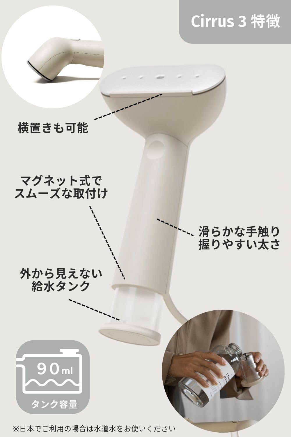 Amazon | STEAMERY (スチーマリー) 衣類スチーマー プレスもできる2WAY