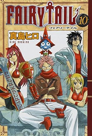 フェアリーテイル 1〜44巻 FAIRYTAIL フェアリーテイル1~44 【限定 DVD等】漫画 まとめ売り