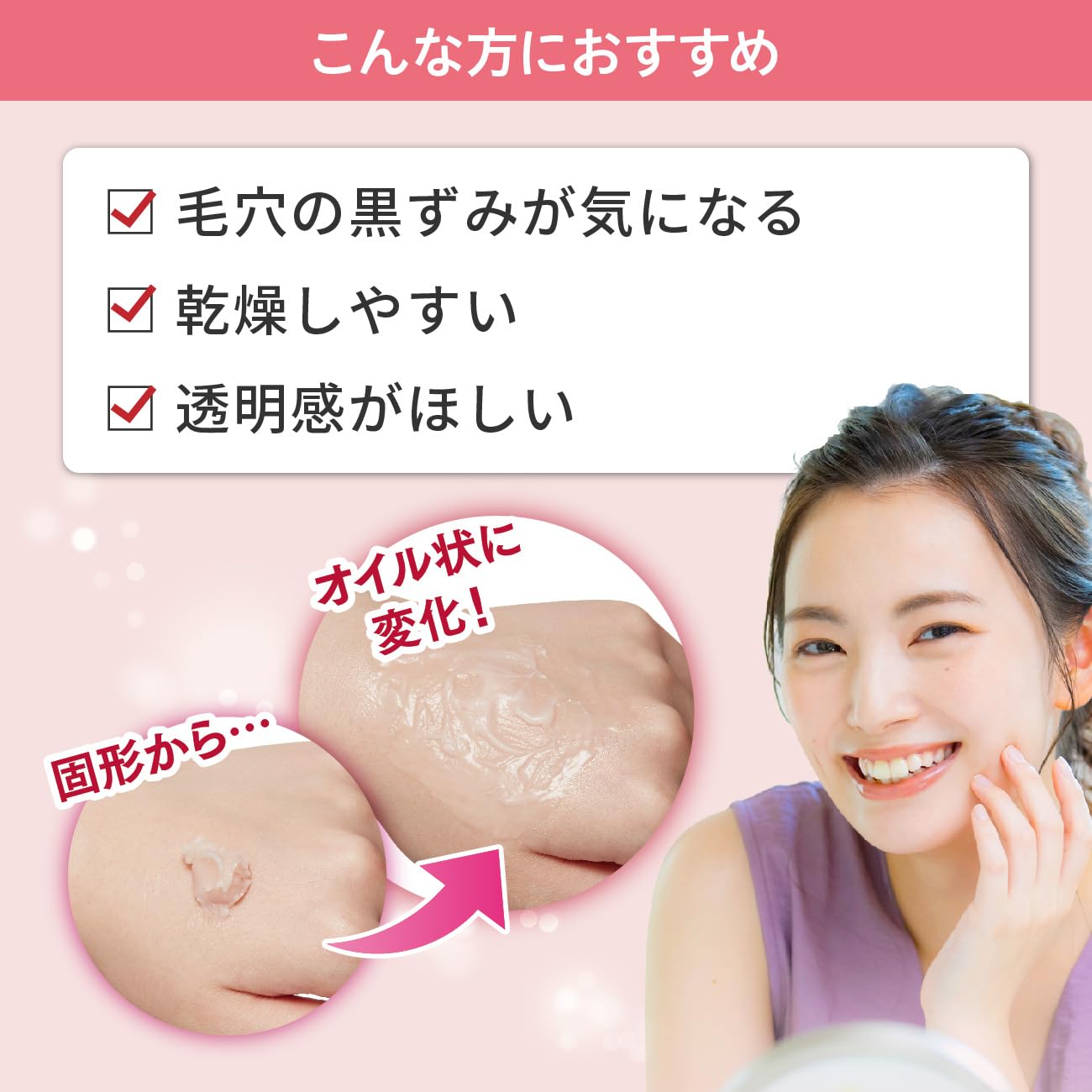 Amazon | 世田谷自然食品 SEAC 温感クレンジングバーム 90g (約1ヵ月分