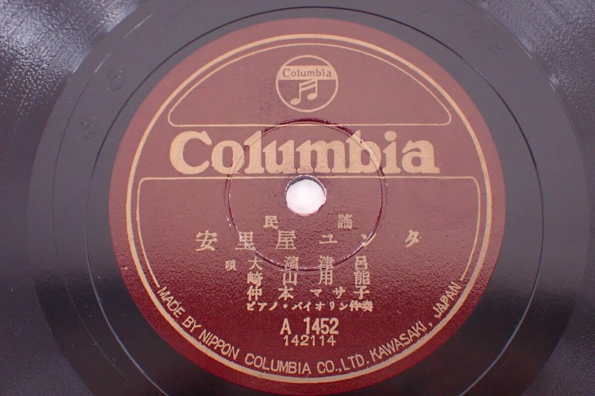 SPレコード　Chansons de Paris Columbia 5枚 Amazon MusicでVARIOUS ARTISTSのChansons de Paris, vol. 5を